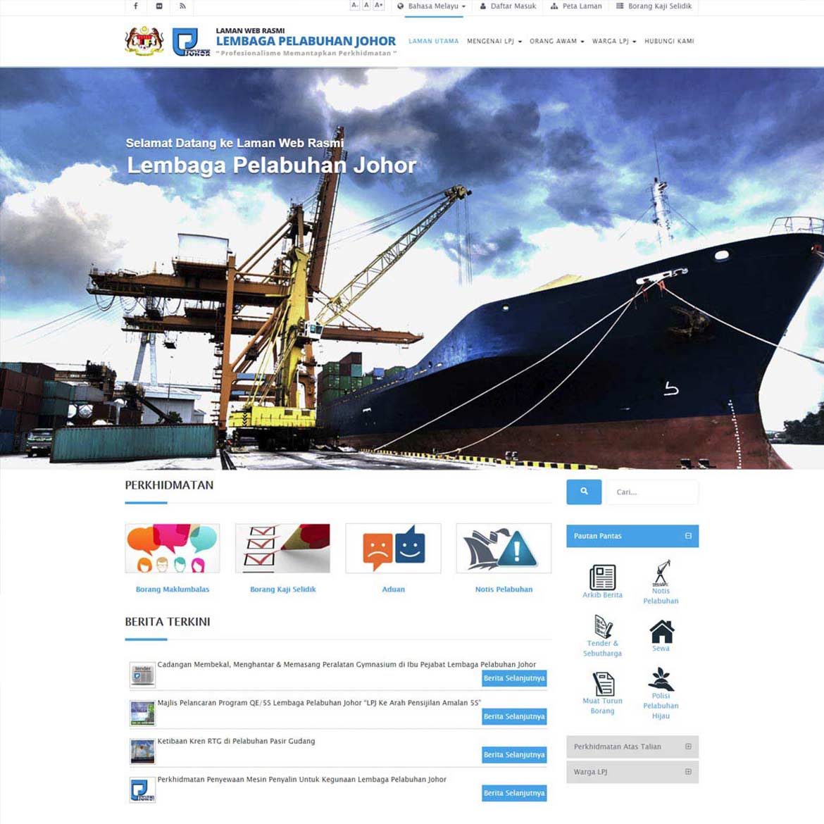 Lembaga Pelabuhan Johor (2015)